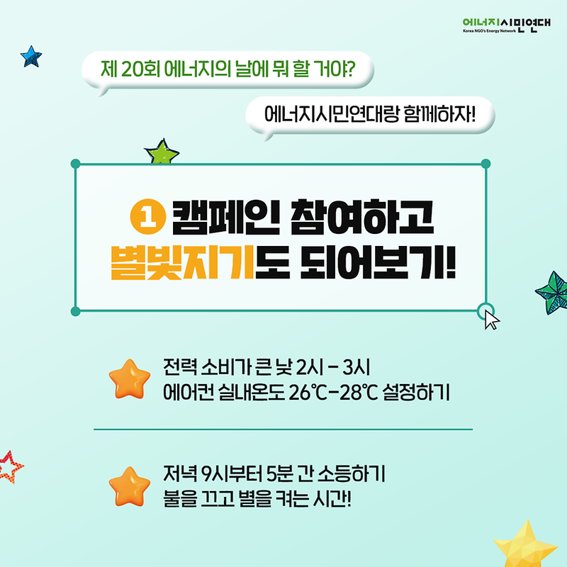 카드뉴스2.png 이미지