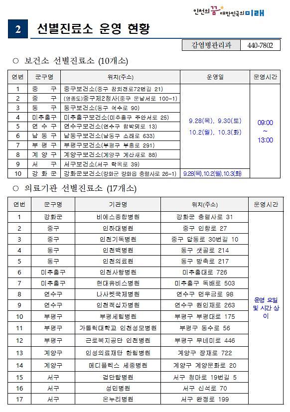 추석_명절(3).jpg 이미지