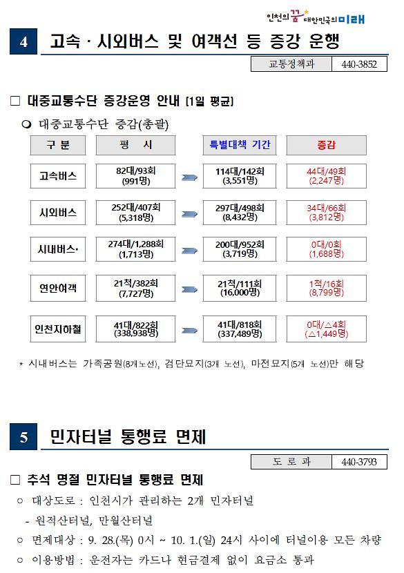 추석_명절(5).jpg 이미지