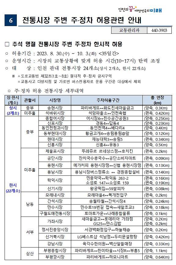 추석_명절(6).jpg 이미지