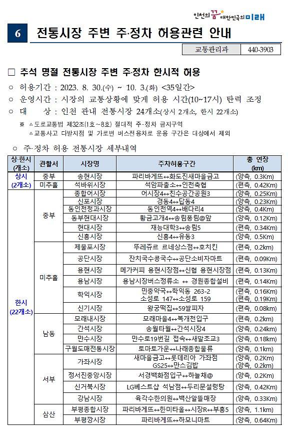 추석_명절(6).jpg 이미지