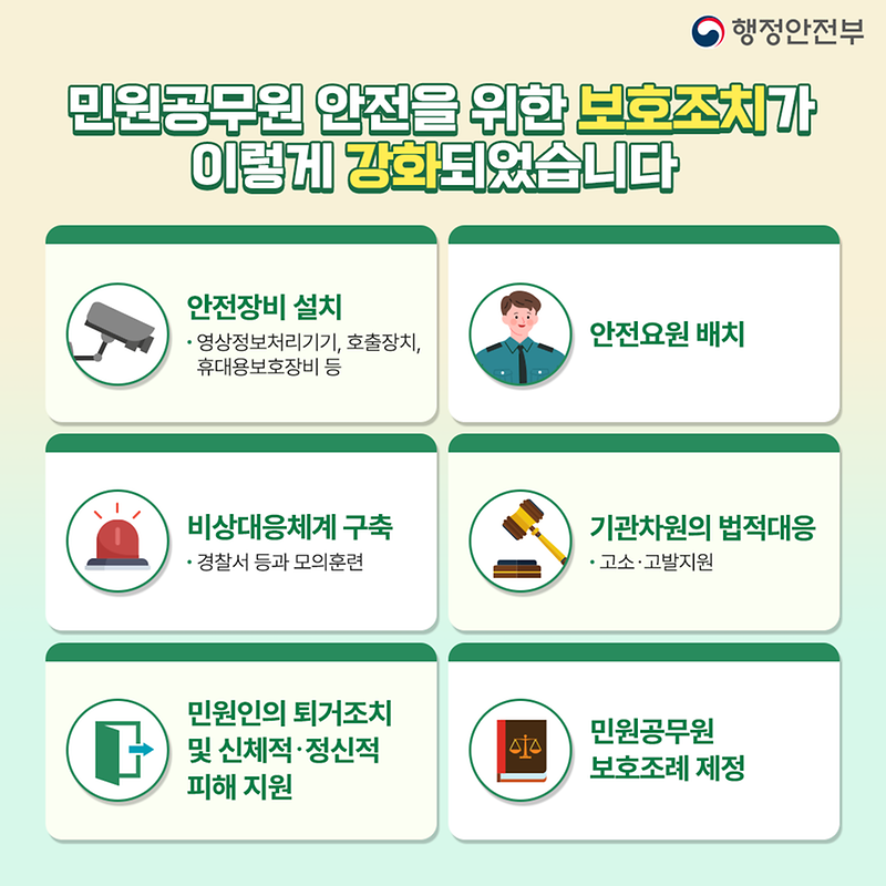 KakaoTalk_20230614_160942856_01.png 이미지