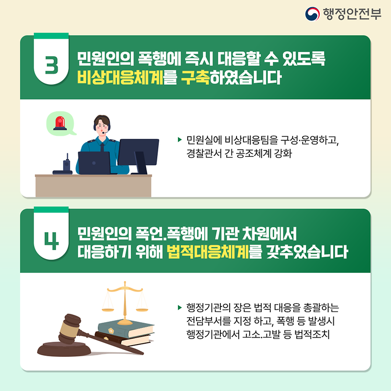 KakaoTalk_20230614_160942856_03.png 이미지