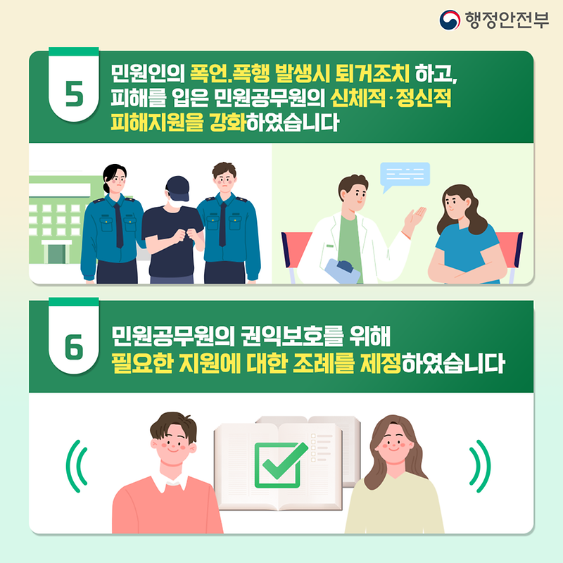 KakaoTalk_20230614_160942856_04.png 이미지