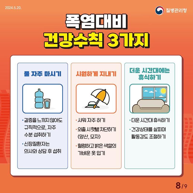8.jpg 이미지