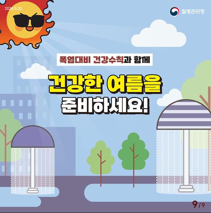 9.jpg 이미지