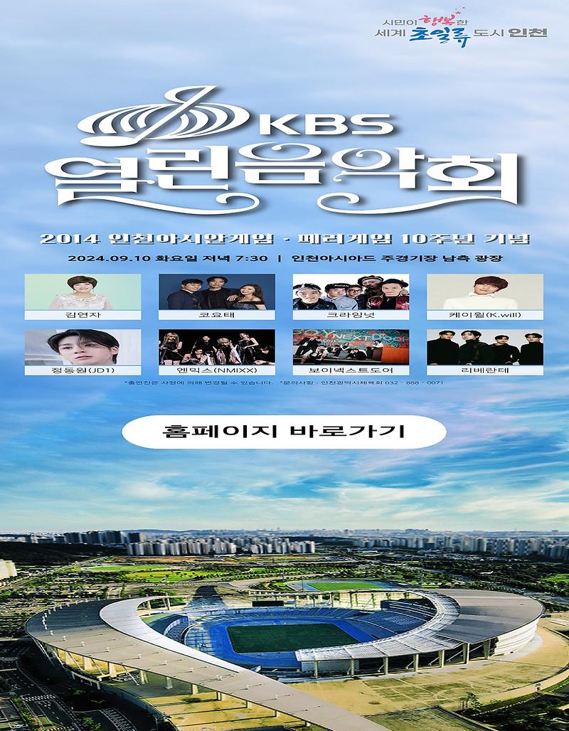 참가신청배너.jpg 이미지