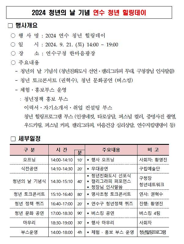 계획.jpg 이미지