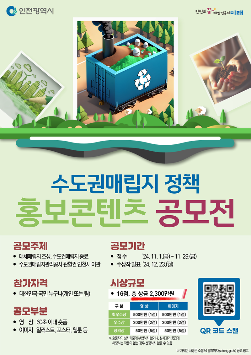 포스터(게시용).png 이미지