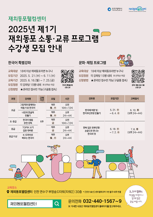 1._홍보_포스터(A4).png 이미지