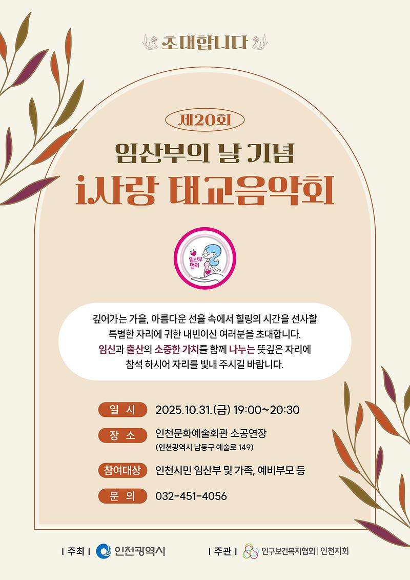 초대장.jpg 이미지