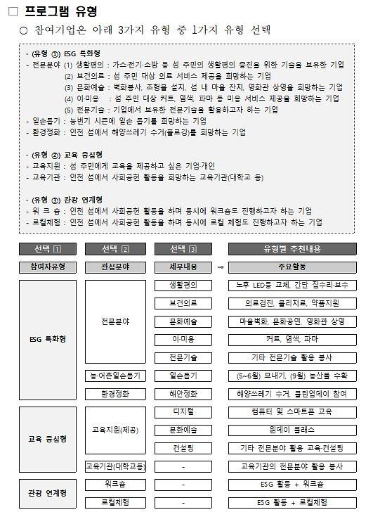 공고문(2).jpg 이미지