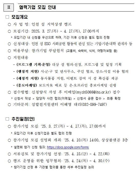 공고문(3).jpg 이미지
