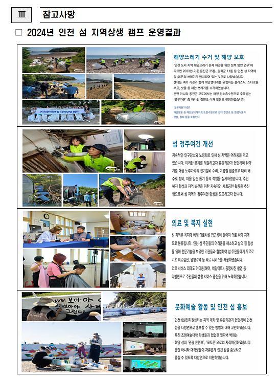 공고문(4).jpg 이미지