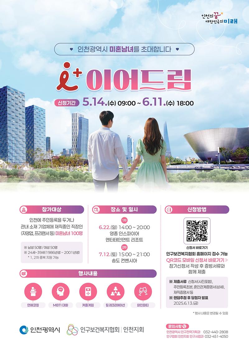 홍보_포스터.jpg 이미지