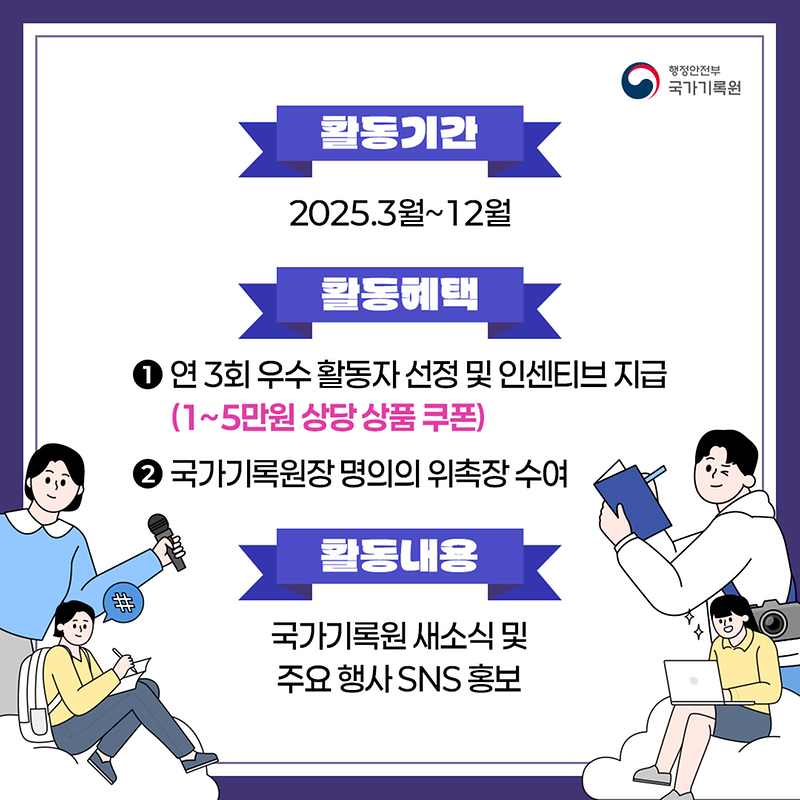 나라기록넷띠_03_v2.png 이미지