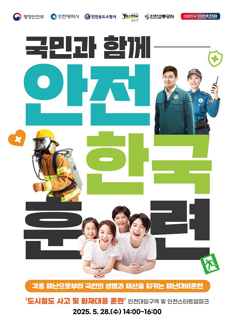 포스터.jpg 이미지