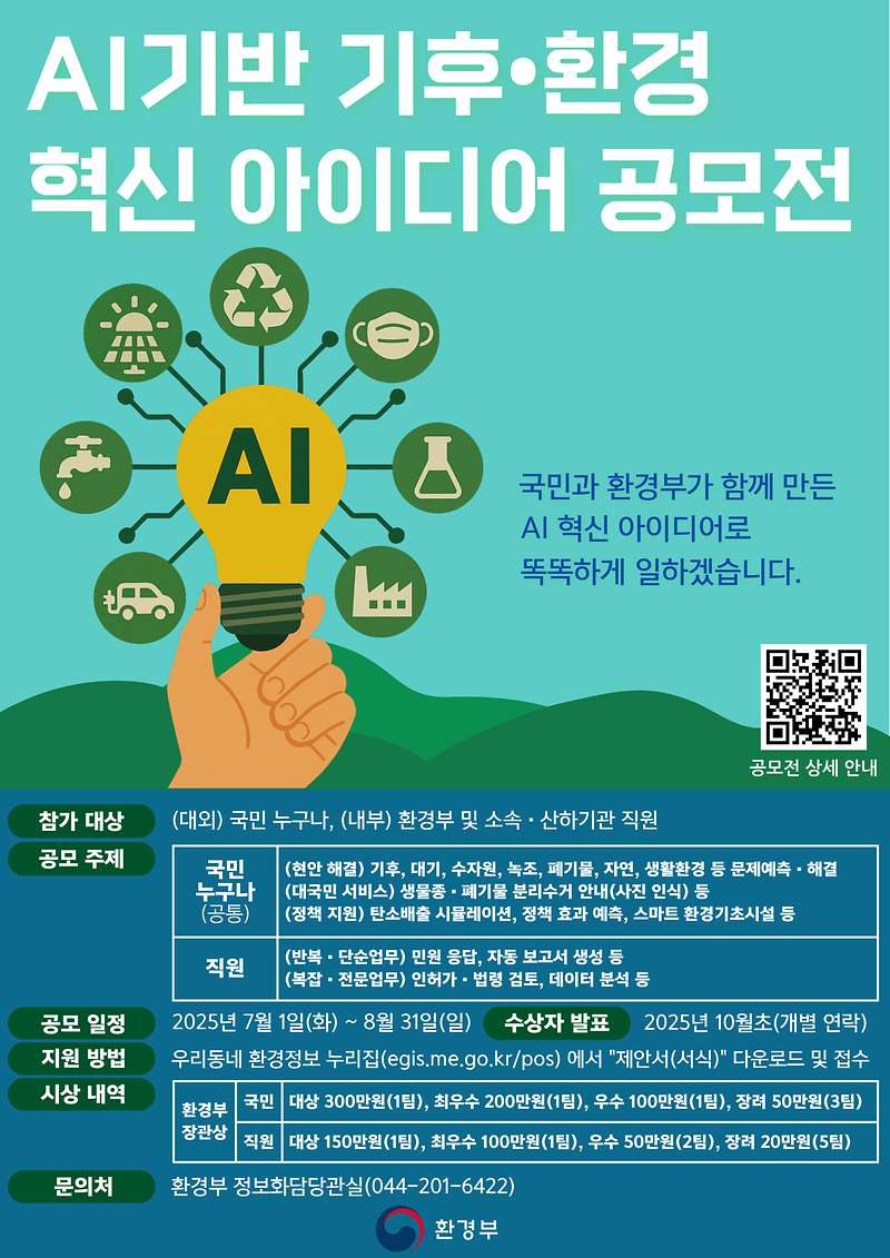 포스터.png 이미지