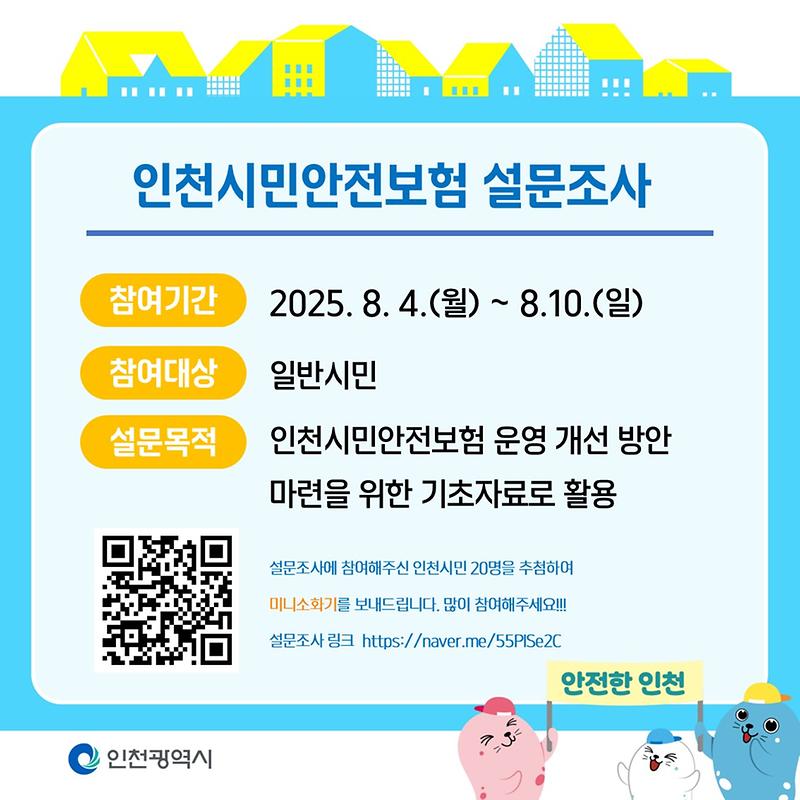 설문조사_카드뉴스(1000x1000).jpg 이미지