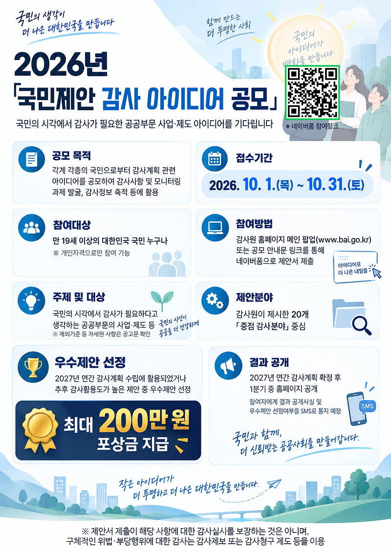2.인포그래픽.png 이미지