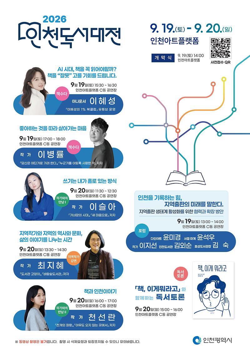 강연_포스터.png 이미지
