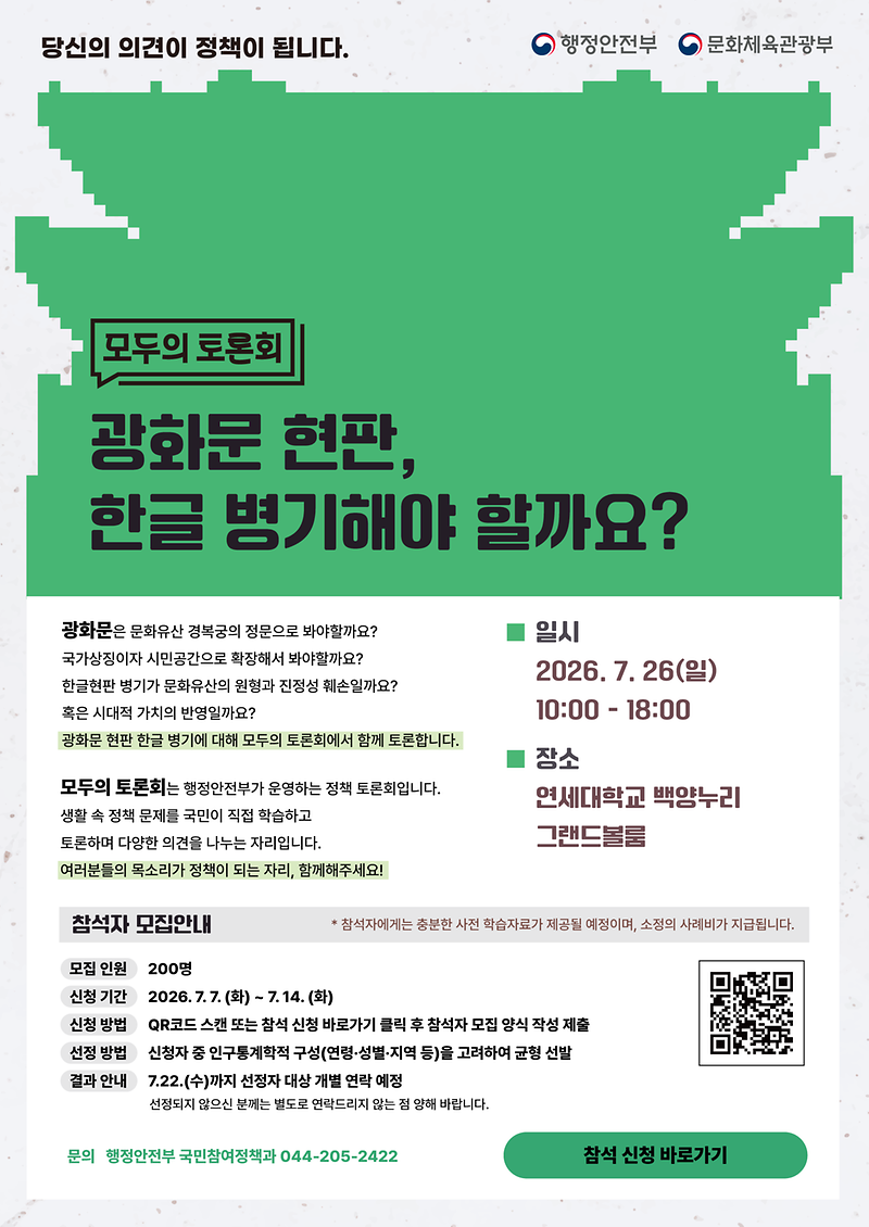 공통_포스터.png 이미지