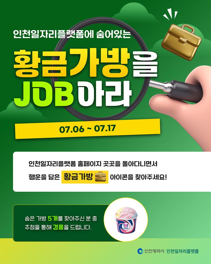 이벤트_1.jpg 이미지
