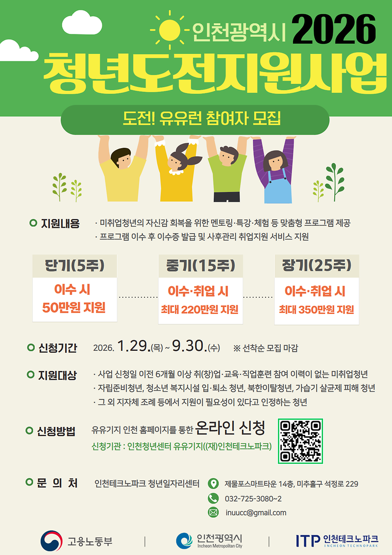 포스터.png 이미지