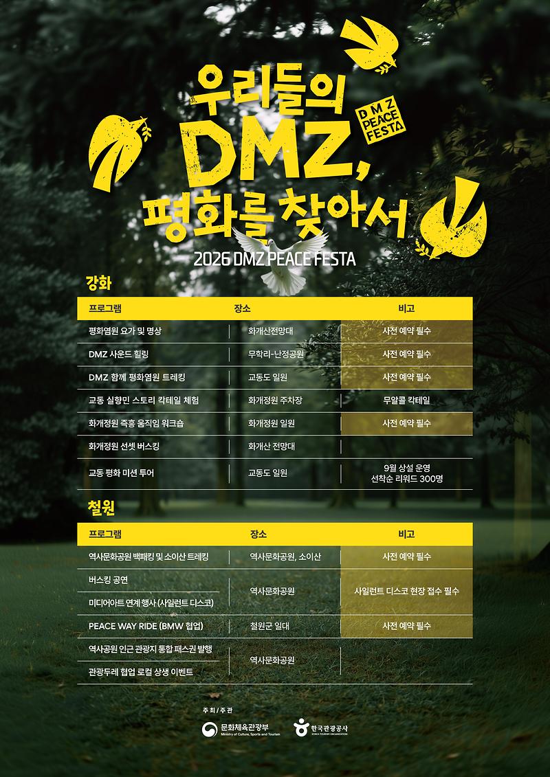 포스터2.jpg 이미지