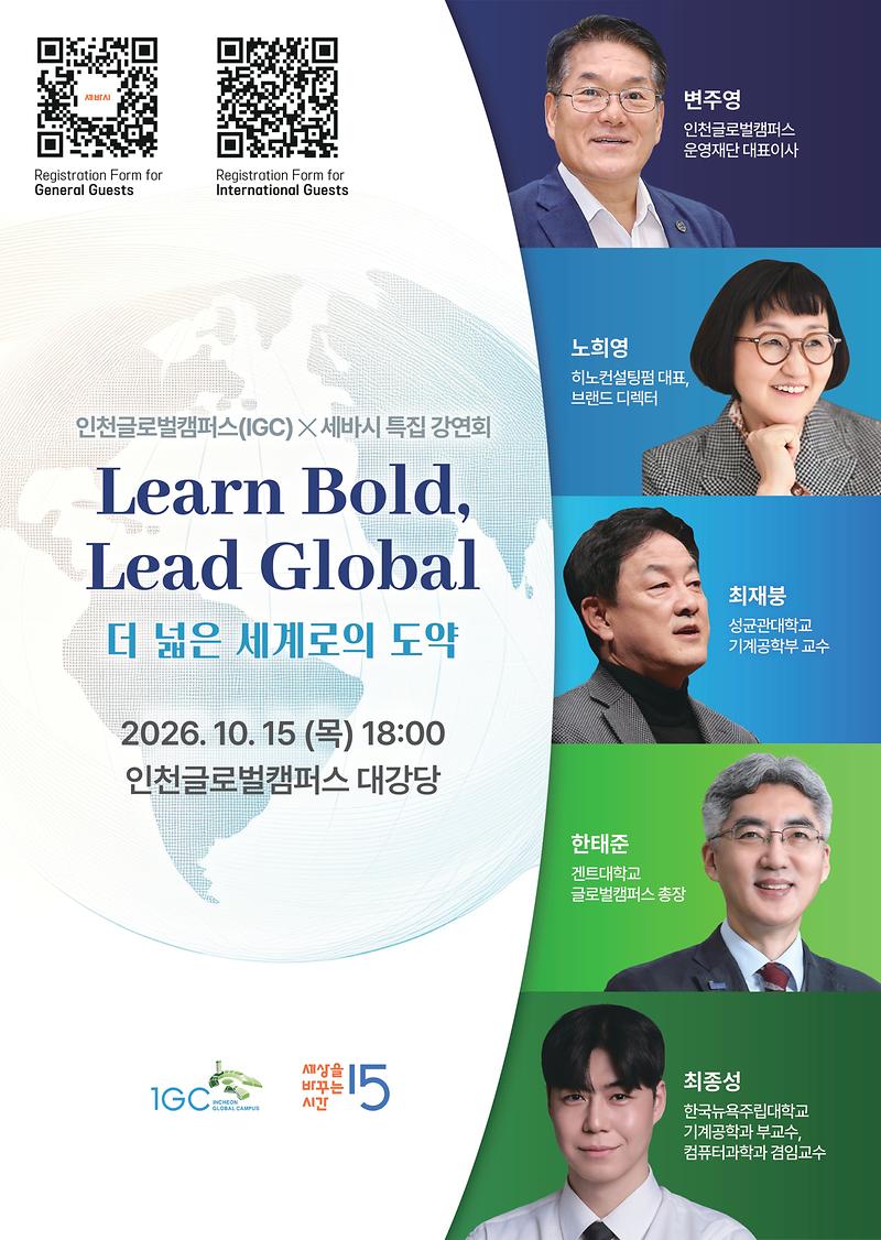 세바시_포스터.jpg 이미지