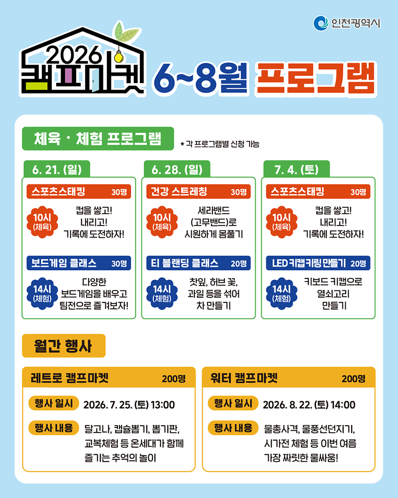 시_홍보용_카드뉴스-02.png 이미지
