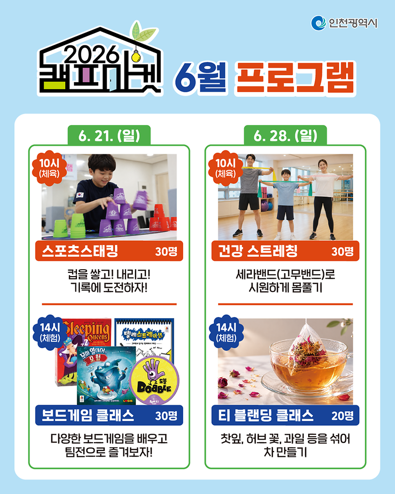 시_홍보용_카드뉴스-03.png 이미지