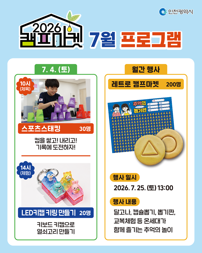 시_홍보용_카드뉴스-04.png 이미지