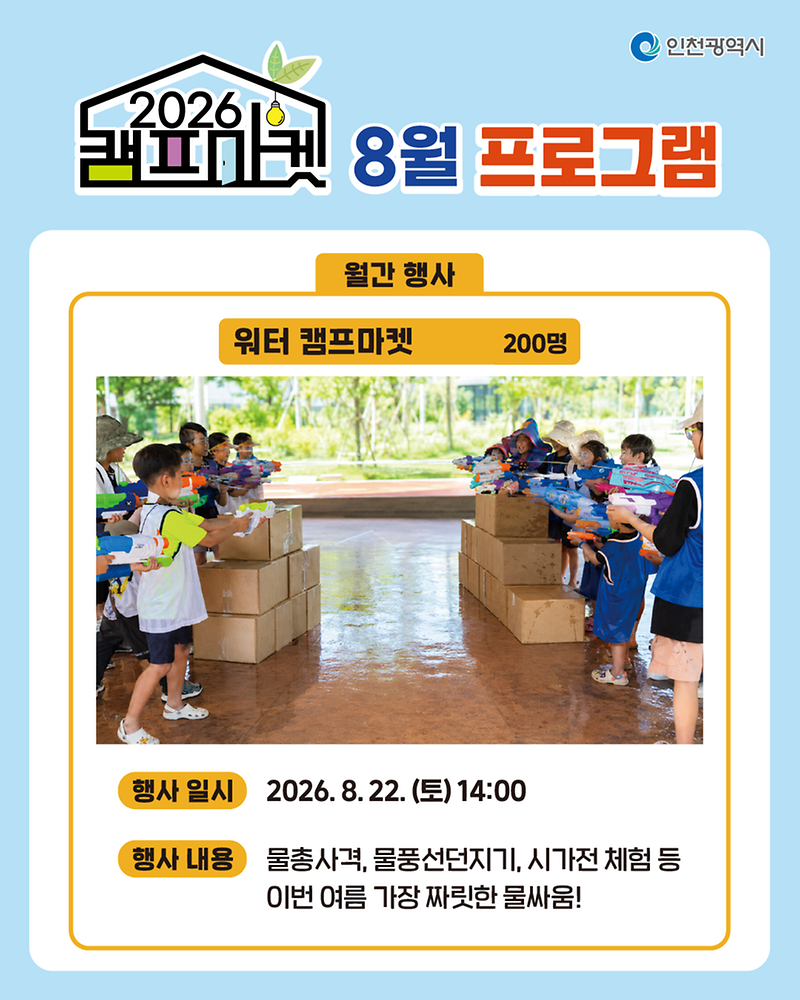 시_홍보용_카드뉴스-05.png 이미지