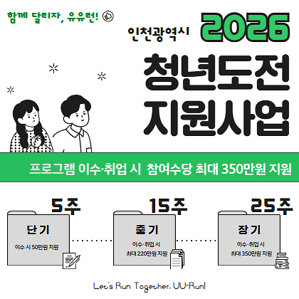 유유기지_포털_메인_수정.png 이미지