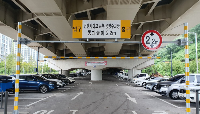 컨벤시아교 하부 공영주차장 사진