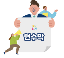 현수막지정게시대 안내 이미지